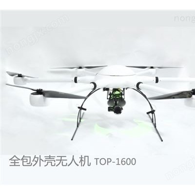 全包殼無(wú)人機(jī)6軸長(zhǎng)續(xù)航 TOP-1600