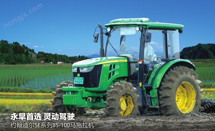 約翰迪爾5E-850拖拉機