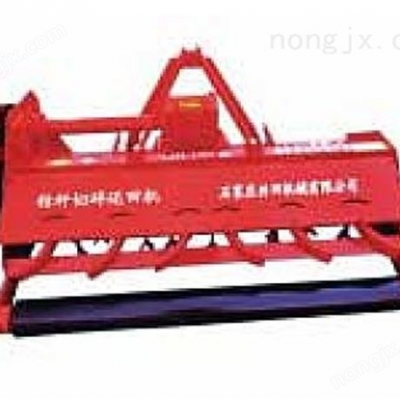 興田1JH-172秸稈粉碎還田機(jī)