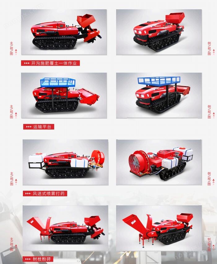遙控履帶多功能管理機(jī)旋耕機(jī)一機(jī)多用 遙控履帶多功能管理機(jī)旋耕機(jī)一機(jī)多用