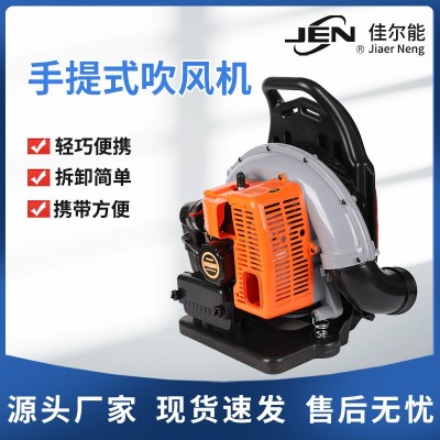 二四沖程風(fēng)力滅火機大功率背負(fù)式汽油大棚樹葉吹風(fēng)機道路吹雪機