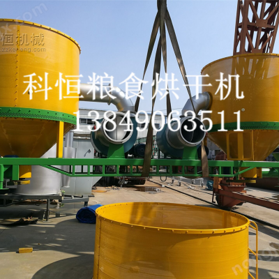 KH-15L糧食烘干機(jī)