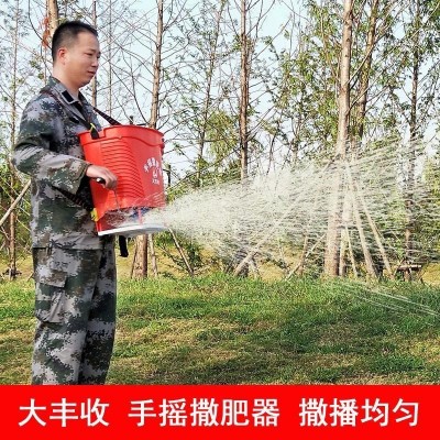 農(nóng)用手動(dòng)施肥器料魚餌投料施肥器撒肥機(jī)小麥水稻播種機(jī)手搖式施肥