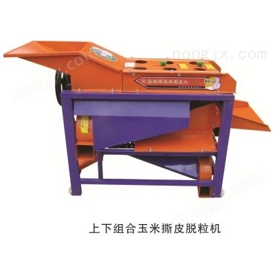 上下組合家興牌上下組合玉米脫粒機(jī)廠家批發(fā)零售 價格實(shí)惠