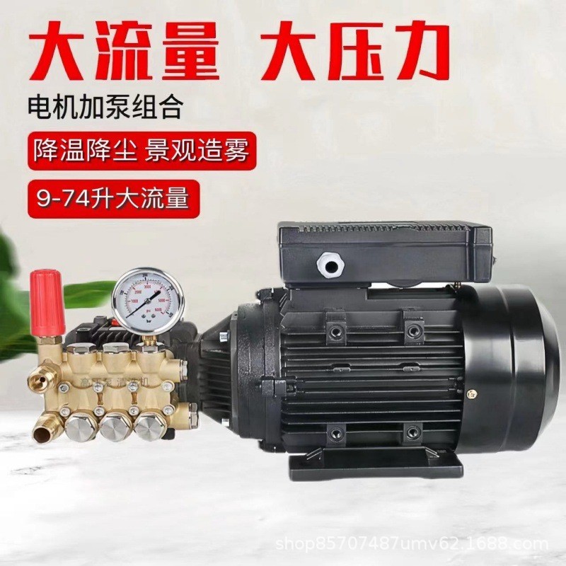 高壓噴霧景觀園林造霧機(jī)加濕設(shè)備霧森主機(jī)廠房降塵降溫配套水泵