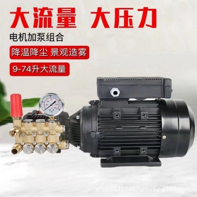 高壓噴霧景觀園林造霧機(jī)加濕設(shè)備霧森主機(jī)廠房降塵降溫配套水泵