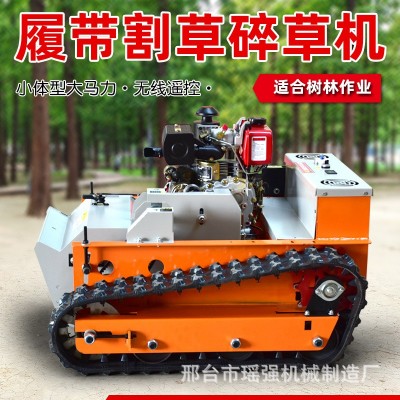 遙控割草機柴油大功率動力碎草機無刷家用履帶式割草機電動長續(xù)航