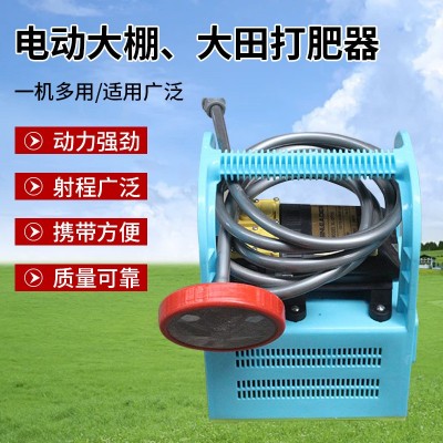 現(xiàn)貨農(nóng)用大田沖肥器便攜式蔬菜大棚打肥器雙隔膜泵電動(dòng)滴灌注肥器