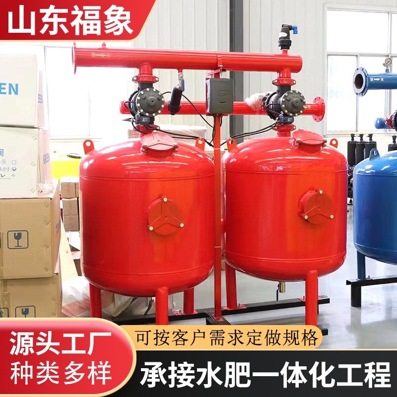 農(nóng)業(yè)灌溉水處理石英砂過濾器滴灌噴灌全自動反沖洗砂石疊片過濾器