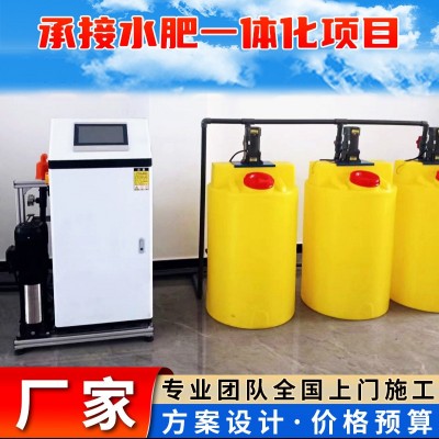 智能水肥一體機(jī)大棚果園全自動(dòng)控制精確施肥 多通道水 肥一體化