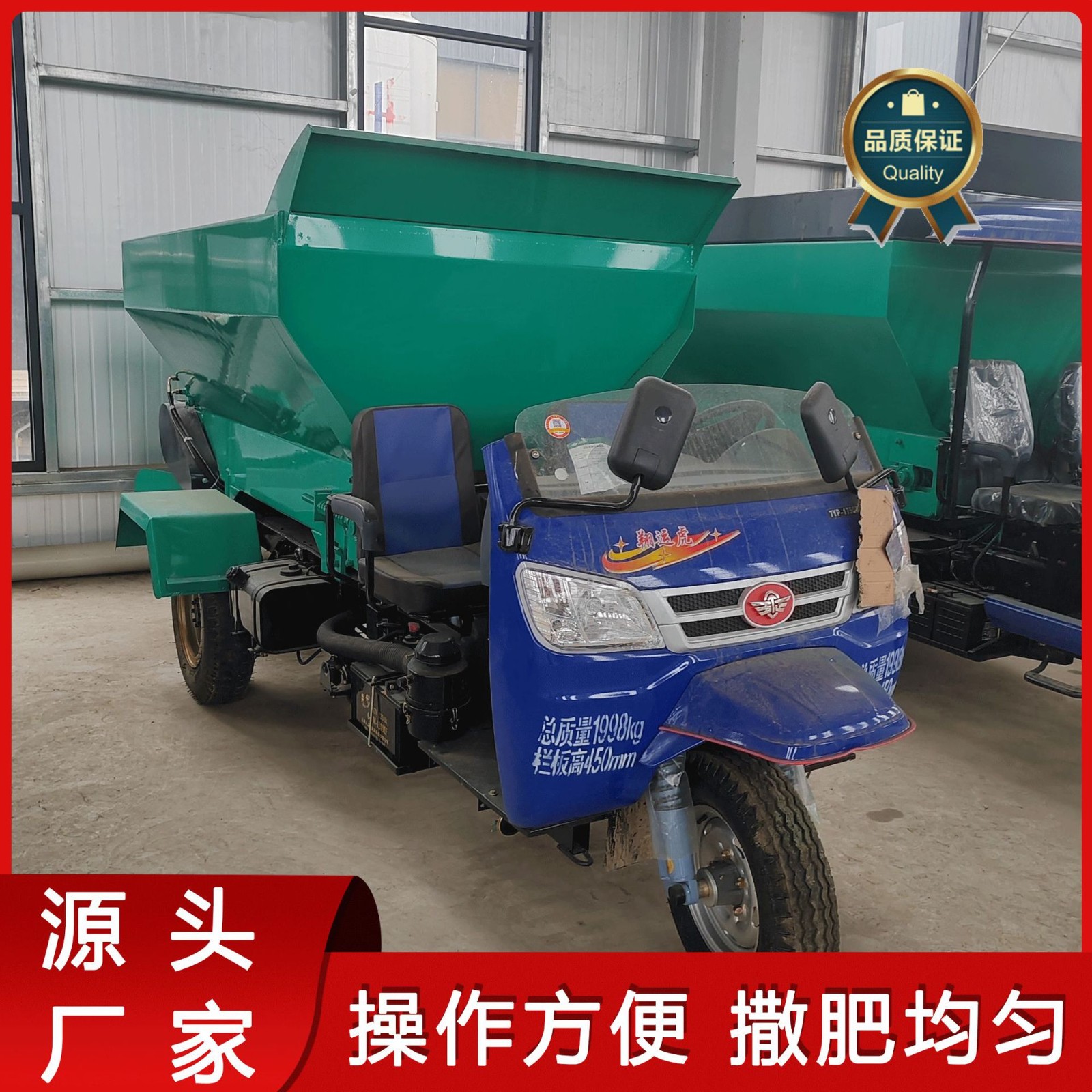 牽引式撒肥車 全自動多功能干濕顆粒撒糞車 大棚果園農(nóng)用揚糞機