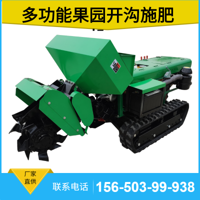 履帶自走式果園大棚開溝施肥機(jī) 農(nóng)用大馬力耕地機(jī) 柴油果園山地丘陵開溝機(jī)