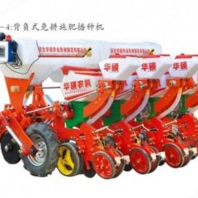 2BMBF-4 背負(fù)式免耕施肥播種機(jī)