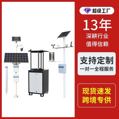 農(nóng)業(yè)四情監(jiān)測(cè)系統(tǒng)蟲(chóng)情苗情土壤墑情氣候監(jiān)測(cè)站智慧農(nóng)業(yè)六要素氣象