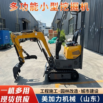蔬菜大棚履帶式1噸小型挖掘機 農(nóng)用挖土液壓傳動小型挖掘機