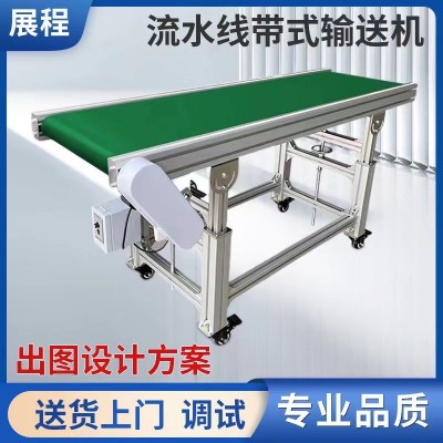 傳送帶 輸送機(jī) 食品級(jí)帶 不銹鋼材質(zhì) 可調(diào)節(jié)高度 移動(dòng)式爬坡機(jī)