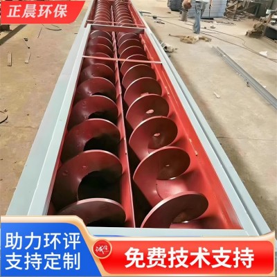 現貨雙軸螺旋輸送 煤泥雙軸攪拌機 水泥雙軸螺旋傳送機電廠粉煤灰