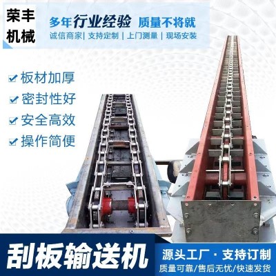 刮板輸送機(jī)沙石水泥FU鏈條式刮板輸送機(jī)煤礦用MS埋式刮 板輸送機(jī)