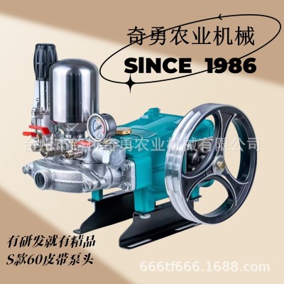 三缸柱塞泵農(nóng)用26型60型農(nóng)田果園果樹高壓噴霧器打藥泵霧炮機(jī)泵頭