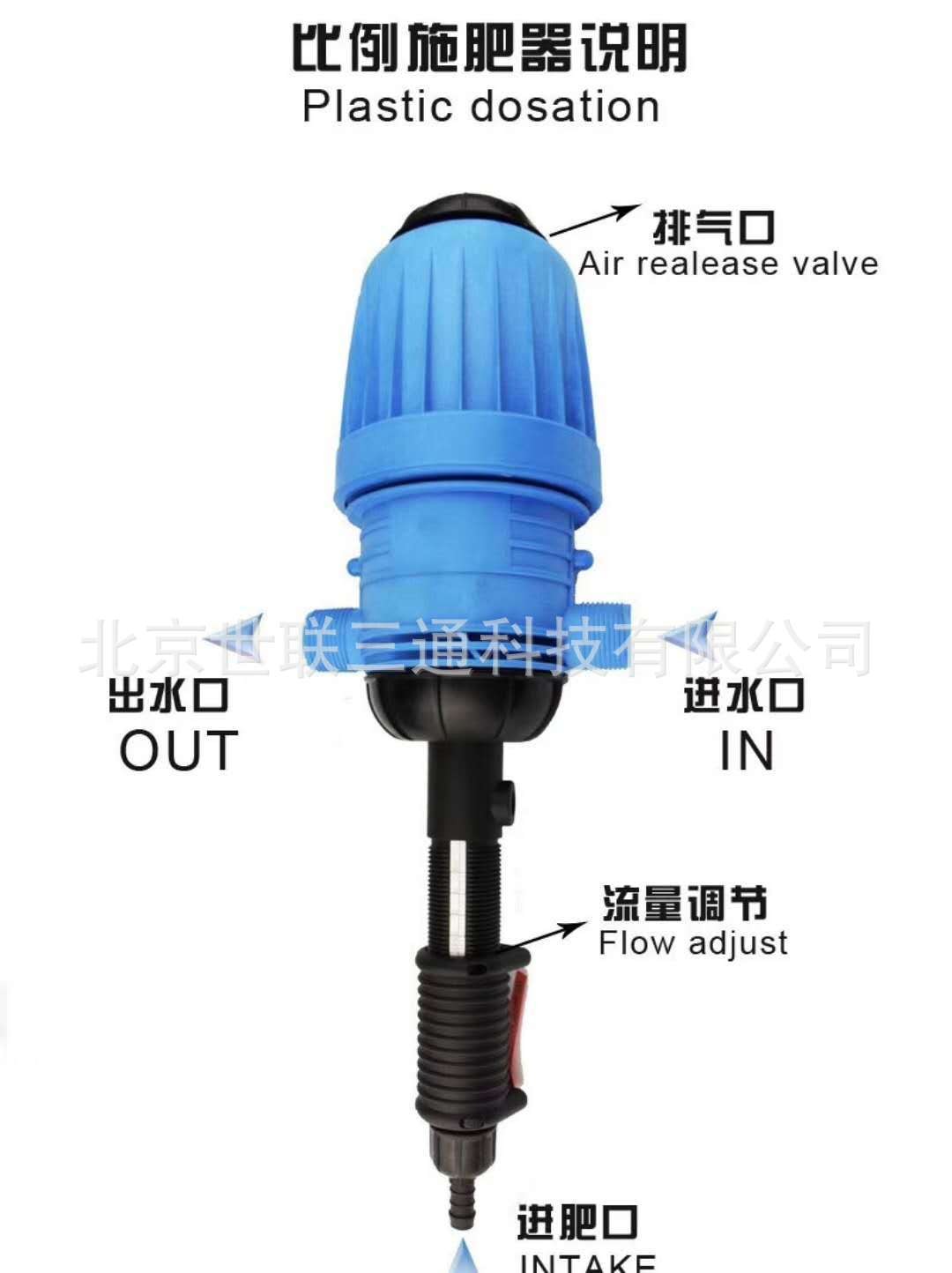 國產(chǎn)2510比例施肥器 6分 1寸 比例文丘里施肥器 質(zhì)量保證