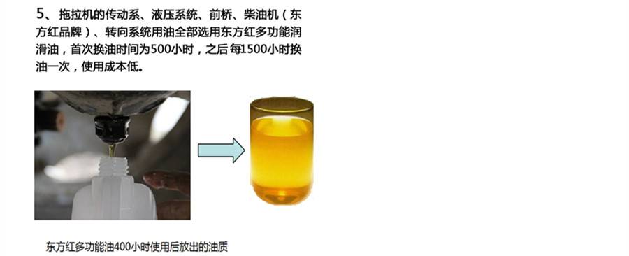 東方紅LG1404輪式拖拉機 東方紅LG1404輪式拖拉機