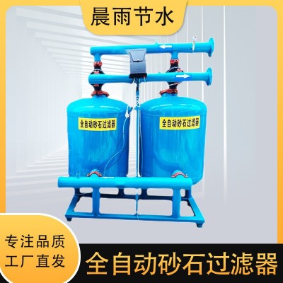 全自動(dòng)砂石過濾器自動(dòng)反沖洗滴灌噴灌農(nóng)業(yè)澆水農(nóng)用灌溉砂石過濾器