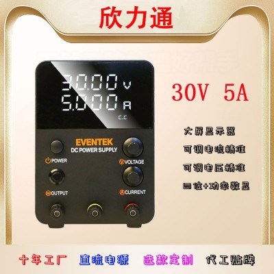 直流電源穩(wěn)壓器開(kāi)關(guān)電源12V5V5A三位數(shù)顯高精度恒流可調(diào)式開(kāi)關(guān)型