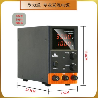 數(shù)顯直流穩(wěn)壓電源便攜式穩(wěn)壓器12V5A10A2A3A測(cè)試?yán)匣謾C(jī)維修電源