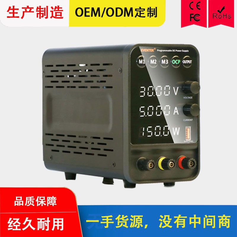 直流電源穩(wěn)壓器開關(guān)電源12V15V5A小功率直流穩(wěn)壓運(yùn)行平穩(wěn)恒流電源