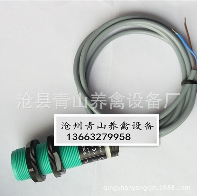 “自動(dòng)料線