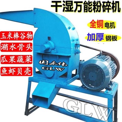 干濕兩用泔水潲水骨頭粉碎機(jī)酒糟貝殼蠔殼生魚蝦制漿機(jī)養(yǎng)殖打料機(jī)