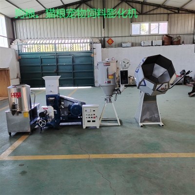 水產(chǎn)養(yǎng)殖魚飼料顆粒膨化機小型狗糧機寵物飼料膨化機牛蛙顆粒機