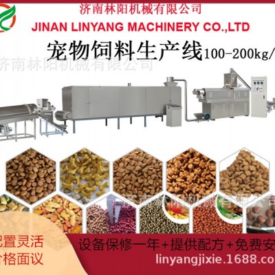 林陽寵物狗糧飼料生產(chǎn)線膨化狗糧飼料生產(chǎn)線