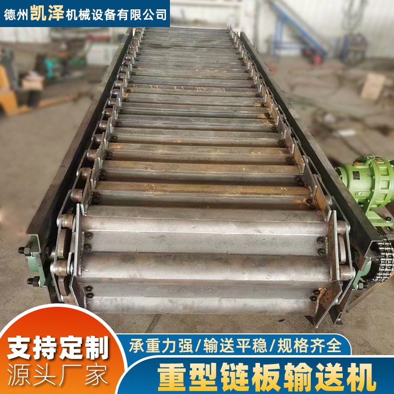 碎石鱗板輸送機物流分揀流水線輸送設(shè)備工業(yè)重型不銹鋼鏈板輸送機