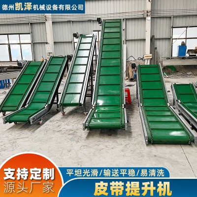 皮帶輸送機(jī)傳送設(shè)備包裝紙箱散裝玉米上料大傾角帶擋板皮帶輸送機(jī)