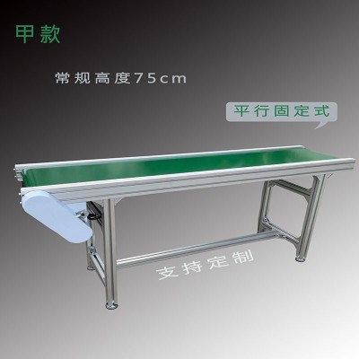 流水線輸送帶傳送機快遞分揀運輸帶廠家直銷價格優(yōu)惠量大優(yōu)惠