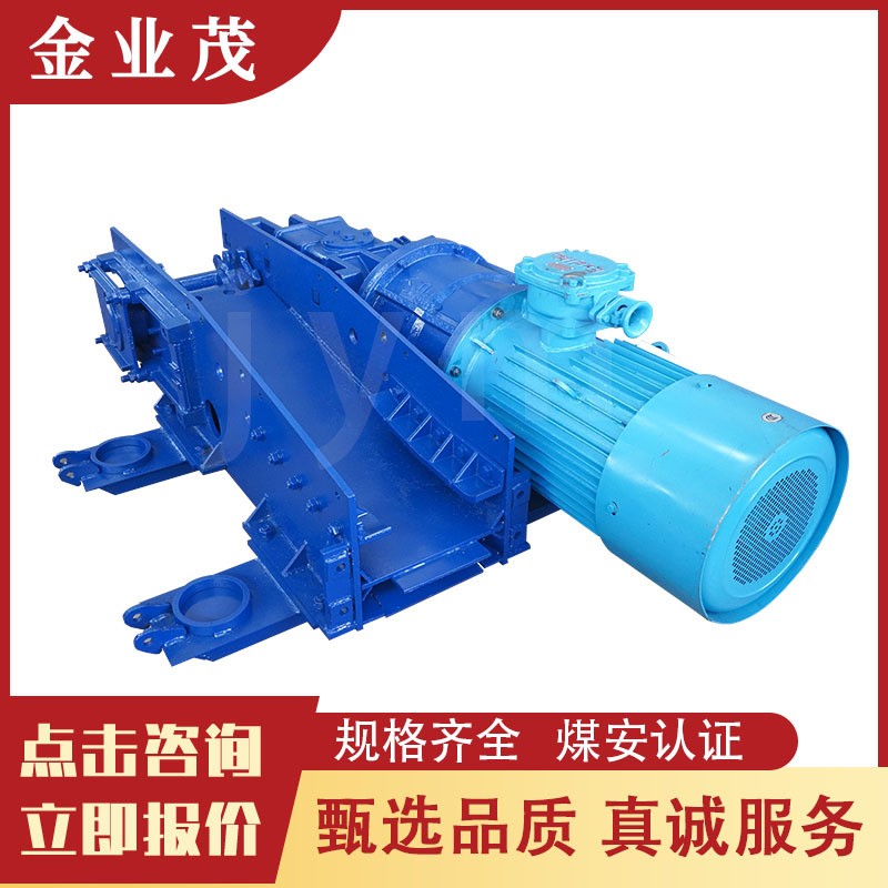 煤礦用40T刮板輸送機 能耗低 傳動平穩(wěn) SGB型刮板機