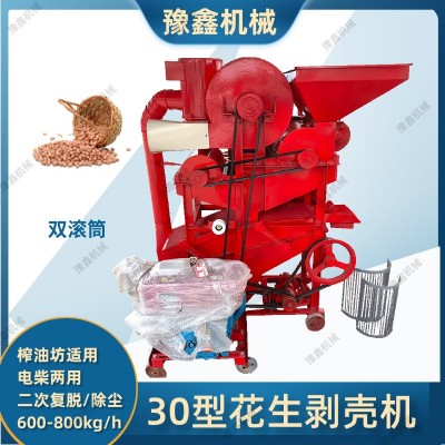 除塵花生剝殼機(jī) 雙滾筒柴油機(jī)機(jī)版 二次復(fù)脫長果剝殼機(jī)牡丹籽脫殼