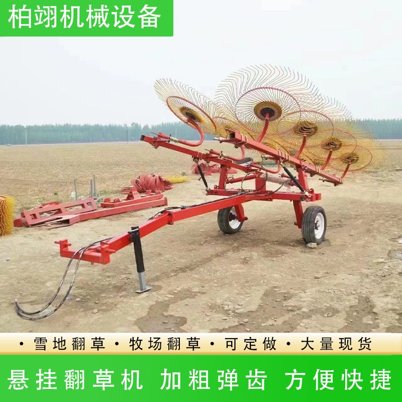 仿地形紙盤(pán)摟草機(jī)干濕牧草收集機(jī)拖拉機(jī)帶牽引式草場(chǎng)自動(dòng)摟拾機(jī)