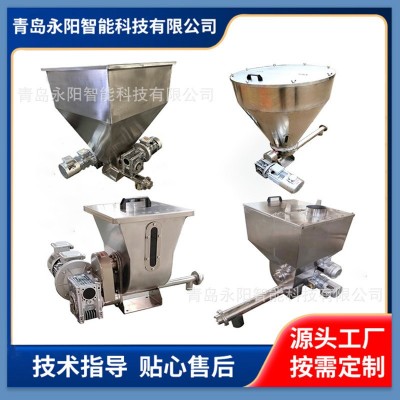 加料機喂料機 螺旋加料機 定量螺旋喂料機 不銹鋼上下料機