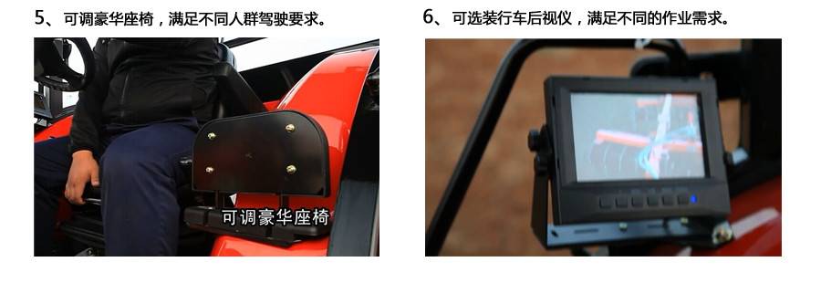 東方紅LF954拖拉機