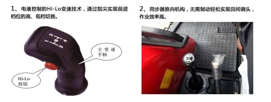 東方紅LF954拖拉機