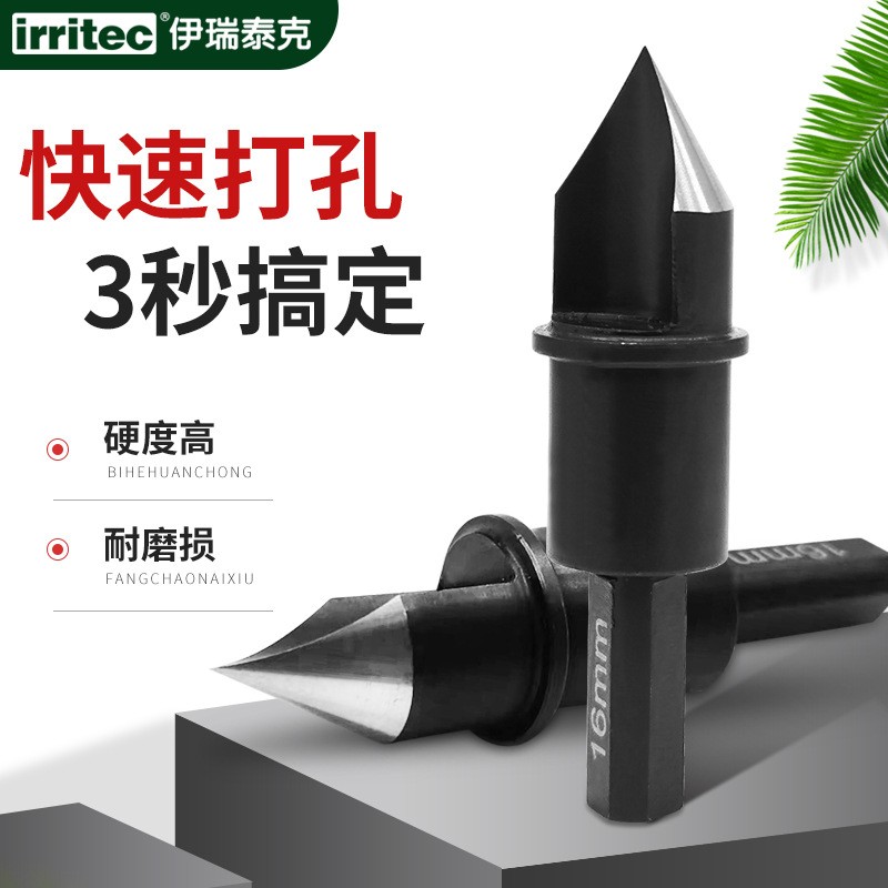 PE硬管滴灌旁通閥耐磨損15mm16mm開(kāi)孔鉆頭硬度高軟帶打孔器開(kāi)孔器