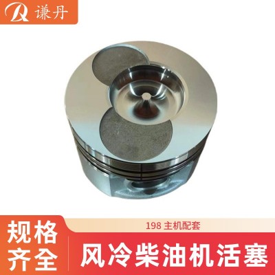 風(fēng)冷柴油機(jī)活塞198主機(jī)配套