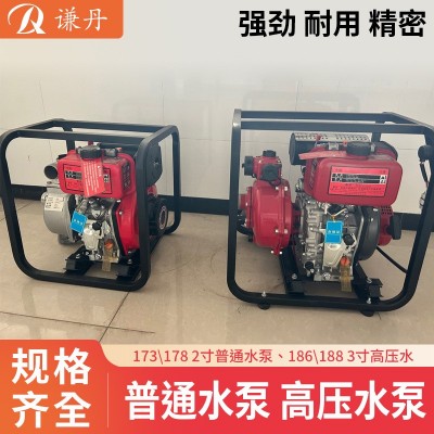 謙丹 173、178 2寸普通水泵、186、188 3寸高壓水泵 廠家供應(yīng)生產(chǎn)