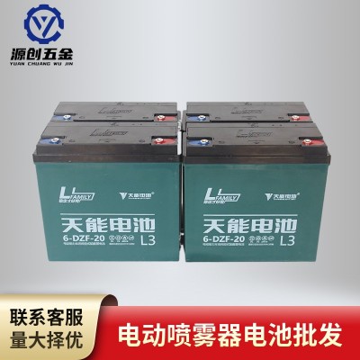 農(nóng)用電動(dòng)噴霧器電池天能鉛酸電池輕便便攜安裝12V電池批發(fā)