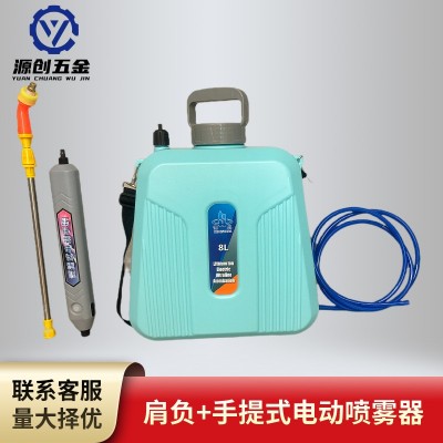 肩負(fù)式電動(dòng)噴霧器消毒噴藥5L電動(dòng)噴壺園藝噴水壺手提式電動(dòng)噴霧器