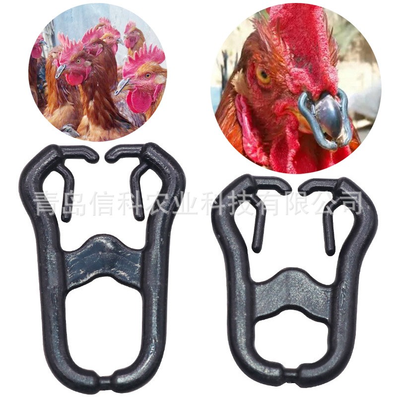 雞嘴卡環(huán)-眼罩雞養(yǎng)殖用品雞戴眼鏡雞嘴卡雞嘴環(huán)野雞防啄