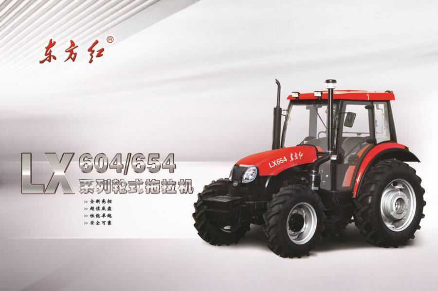 東方紅LX604拖拉機(jī) 東方紅LX604拖拉機(jī)