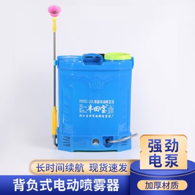 廠(chǎng)家供應(yīng)新款電動(dòng)噴霧器20L背負(fù)式電動(dòng)噴霧器 農(nóng)用打農(nóng)藥噴霧器